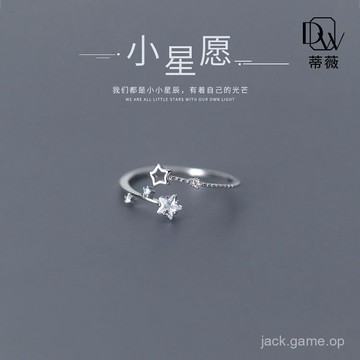925純銀鑲鑽五角星戒指日韓版夏季簡約鏤空星星開口食指戒手飾
