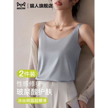 吊帶小背心女2025新款西服西裝內搭真絲冰絲醋酸緞面寬松打底上衣