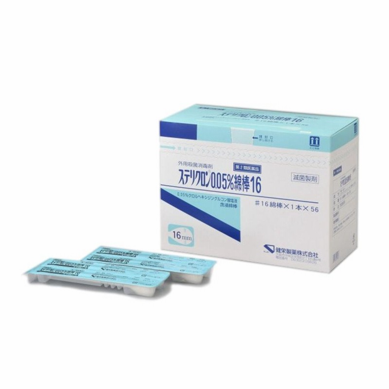国際ブランド国際ブランド(第2類医薬品) 大塚製薬 オロナインH軟膏 250g 返品種別B 皮膚