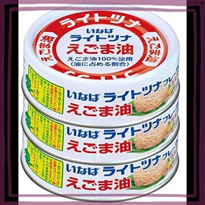 いなば食品 いなば 国産ライトツナフレーク えごま油入り 70G×3缶