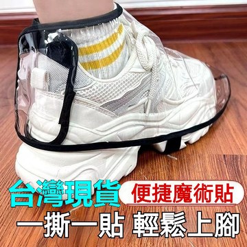 臺灣🚍8H出🉑理髮師防碎髮鞋套神器美髮師髮型師專用防頭髮渣子防水防汙髮廊全 防粉塵鞋蓋 美髮鞋蓋 防水透明鞋套 防頭髮渣