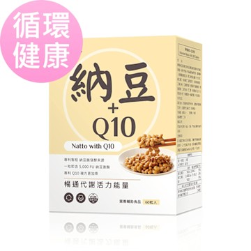 【BHK’s】專利納豆+Q10錠 (60粒/盒)