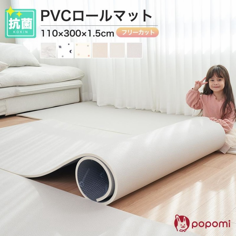 ドレミマット ジョイントマット 療育 知育 産ま