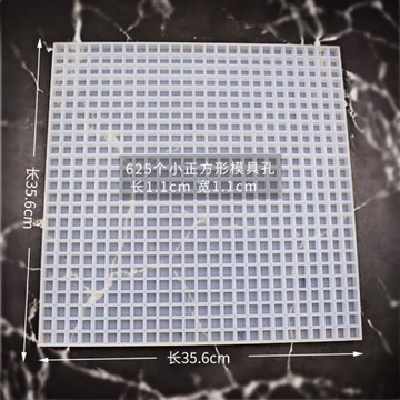 梨膏糖紅糖巧克力硅膠模具手工厚切炒酸奶模具 食品級耐高溫625孔