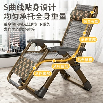 免運公司貨 開發票 躺椅折疊午休陽臺家用休閑睡椅坐躺兩用折疊椅辦公室懶人便攜椅子