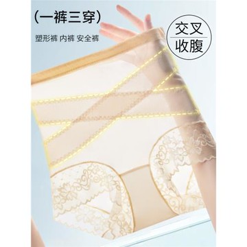 超薄無痕性感蕾絲交叉收腹褲夏季新款高腰收小肚子大碼塑身美體褲