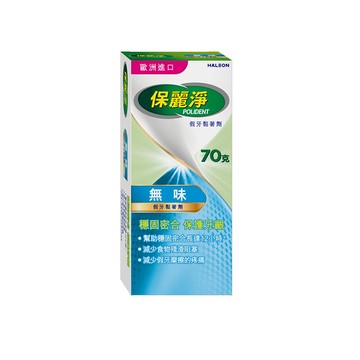 [家速配]保麗淨假牙黏著劑保護牙齦配方