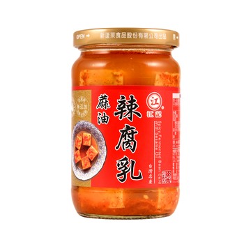 江記蔴油辣腐乳