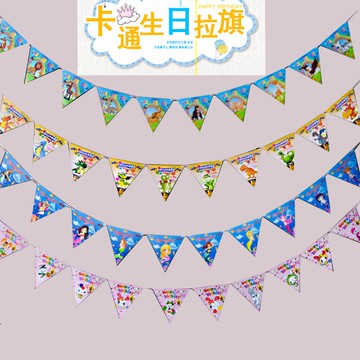 節日卡通動物王國三角拉旗兒童寶寶生日派對裝飾布置恐龍動漫橫幅