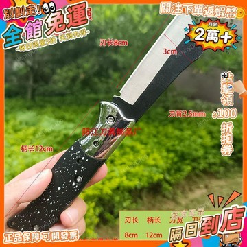 西成製造🚀新款錳鋼嫁接刀芽接刀嫁接專刀花卉苗木果樹接樹刀摺疊式小刀