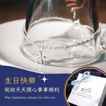 【ART64快速出貨】天秤座生日快樂♎純銀祝福手鍊 春之櫻 櫻花 女生手鍊 生日禮物 附包裝
