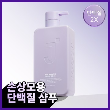 JSOOP Silk Keratin Shampoo 2X 500ml