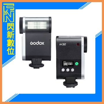 現貨!Godox 神牛 iA32 單觸發 機頂閃光燈 8檔可調 GN15(IA 32,公司貨)通用型