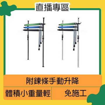Keystone 3軸 手動鏈條 背景組 頂立架組 黑/銀(公司貨) 直播 遠距教學 視訊 棚拍