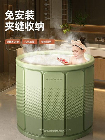 泡澡桶折疊浴缸大人浴桶家用全身洗澡桶洗澡盆沐浴桶成人神器/泡澡桶/泡澡盆/洗澡盆/沐浴盆/浴室盆/淋浴盆