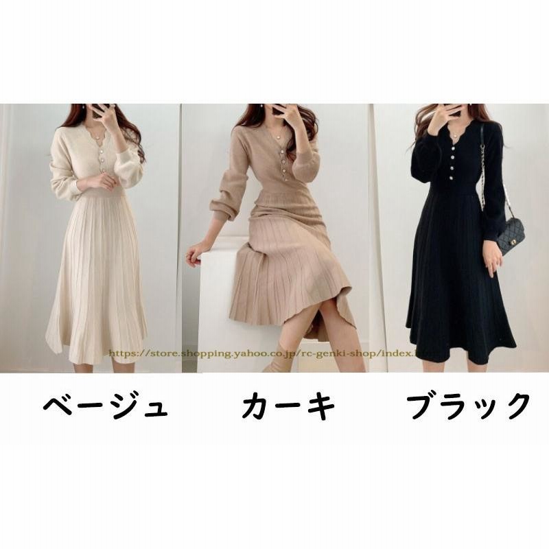 激安の ロング丈ワンピース マキシ 膝丈 ニットワンピース レディース ワンピース