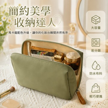 桃園出貨✨ 迷你化妝包 小型便攜隨身化妝袋 韓式簡約ins風旅行收納袋 防水面料