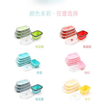 硅膠折疊飯盒便攜戶外旅行泡面碗伸縮餐具可微波爐冰箱保鮮食品級