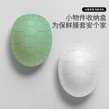 🌸好貨優選🌸創意龜背保鮮套收納盒 免打孔壁掛式 保鮮膜套收納盒 一次性浴帽收納盒 保鮮膜套 收納盒 防塵 家用 浴室