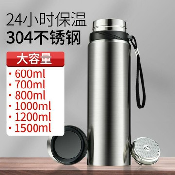【現貨】大容量水杯304食品級不銹鋼保溫杯壺男女學生韓版商務便攜泡茶杯【北歐家居生活】
