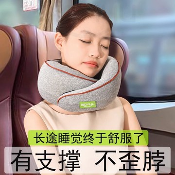 台灣公司貨 免運 可開票 u型枕高鐵睡覺神器火車硬座便攜坐車飛機長途旅行圍脖護頸不歪脖