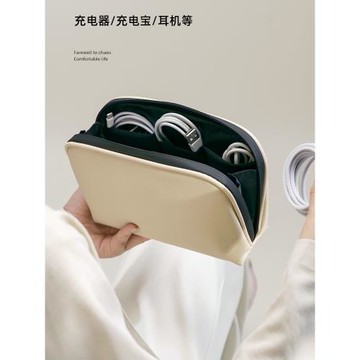 多功能數碼配件大容量移動電源數據線移動硬盤便攜旅行出差收納包