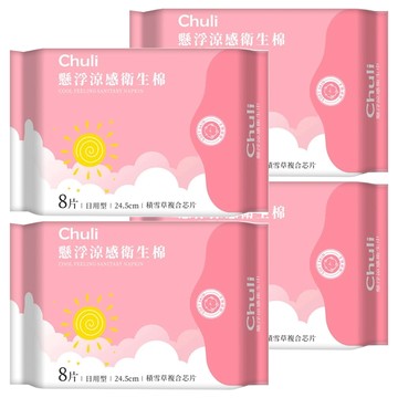 Chuli 初梨 懸浮涼感衛生棉 日用型  24.5cm  8片  4包
