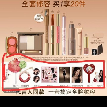 桃園有貨🚚【正版】虞書欣ooo2.0聯名周邊 扇子 明信片 吧唧 吧唧套筆筒
