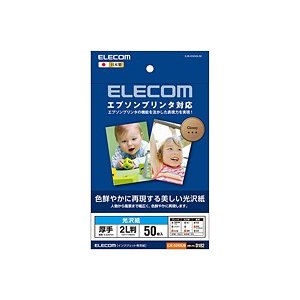 [ELECOM(エレコム)] エプソンプリンタ対応光沢紙(2L／50枚) EJK-EGN2L50 代引不可 メール便（ネコポス）