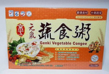 【結束營業出清】京工元氣蔬食粥8入、芋頭香菇粥8入、山藥蔬食餐10入/效期2022年6月
