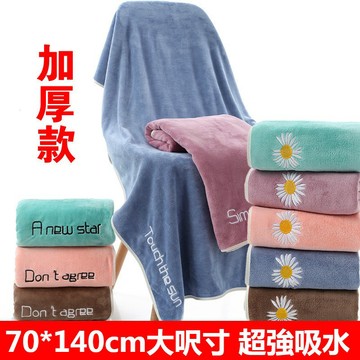 GG現貨優品🌸加厚家用大浴巾 沙灘巾 干發巾 超強吸水 小雛菊浴巾 情侶浴巾 毛巾 浴室毛巾 浴巾 多色可選