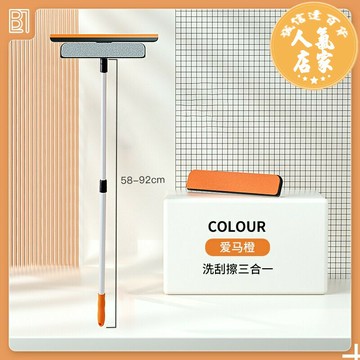 紗窗清潔刷 紗窗刷 窗戶清潔刷 愛馬橙多功能紗窗清洗神器免拆洗清潔刷窗戶擦玻璃刮水器家用工具
