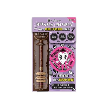 戀愛魔鏡 控制狂防暈眼線液EX BR612 0.5mL【Chocomoo聯名組】