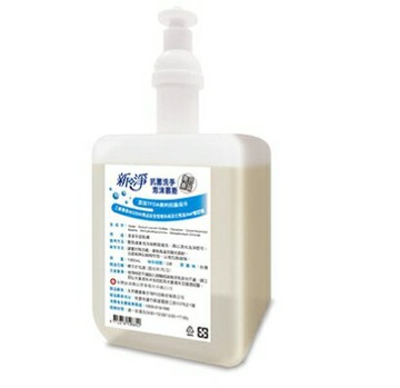 新淨皂包式抗菌洗手泡沫慕斯1000ml-6瓶/箱 -無色無味/清新柚香  送專用給皂機X1台  預購等3~4天