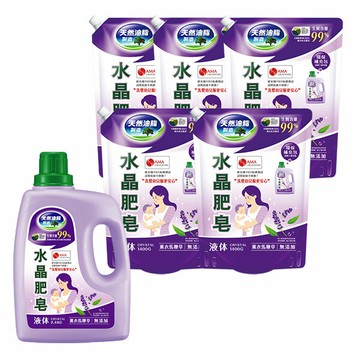 【領券再折】南僑水晶肥皂 液體洗衣精2.4kgx1瓶+補充1400mlx5包 (薰衣馬鞭草)