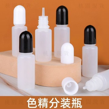 臺灣出710💥擠壓式滴瓶10ml20毫升塑料尖嘴分裝小空瓶子液體精油半透明樣品瓶