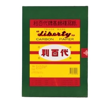 LIBERTY 利百代 No.100 打字用單面複寫紙 CP-04S-R 紅色  235 x 330mm  100張