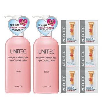 UNITEC膠原蛋白保濕機能水300ml(2入)【加贈】物理性潤色防曬霜2gX6