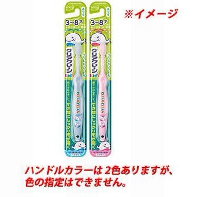 花王　クリアクリーン　キッズ　ハブラシ　3〜8才向け・ふつう