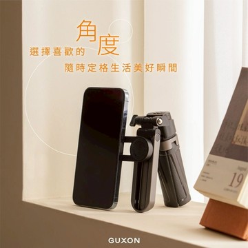GUXON 口袋拍 藍牙自拍棒 磁吸夾式兩用自拍桿 360°自由旋轉 無線迷你自拍棒 適用直播 攝影 拍照 藍芽自拍器
