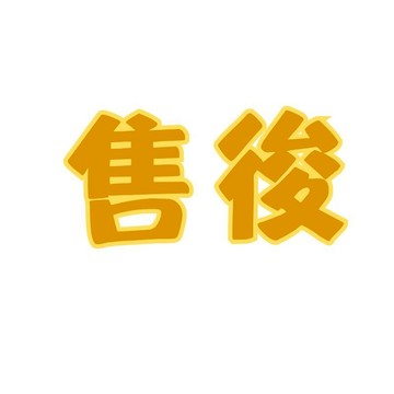 非請勿拍-售後鏈接-補拍鏈接-非請勿拍-非請勿拍-非請勿拍-非請勿拍-非請勿拍-非請勿拍-