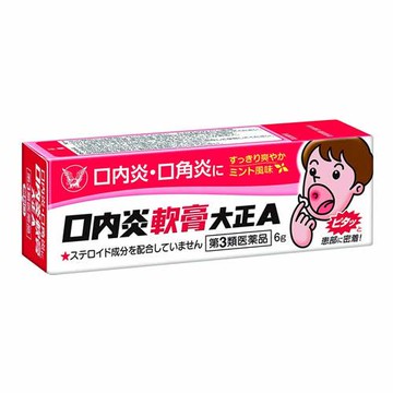 [第三類醫藥品]大正製藥口腔潰瘍軟膏 大正A 6g