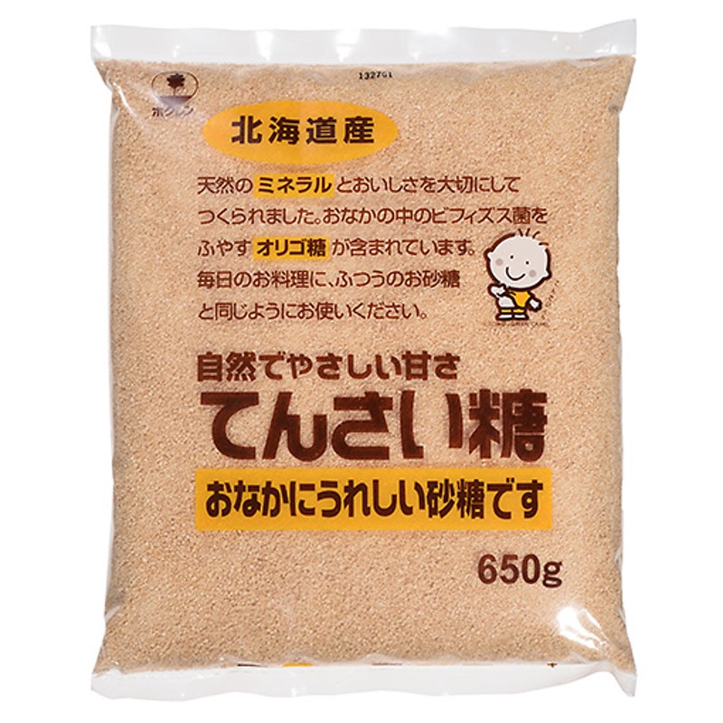 ビートオリゴ糖 ラフィノース 250ｇ 北海道産 天然