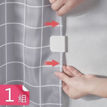 【荷生活】背膠黏貼防水防潮防滑浴簾固定夾 免打孔防風防走光窗簾固定器-1組