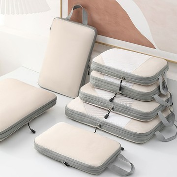 好拾選物 壓縮衣物收納袋/旅行衣物收納袋/雙層拉鏈 5件組 - 米白色