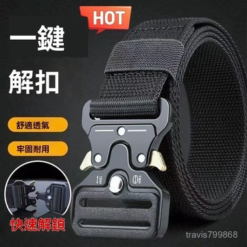 🔥好物優選🔥下殺價 眼鏡蛇腰帶 尼龍腰帶 快扣腰帶 戶外戰術腰帶 軍用皮帶 戰術皮帶 S腰帶 工作腰帶 工具腰帶 加長腰
