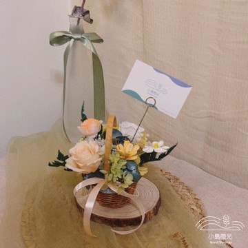 花沁 - 祝賀小花籃