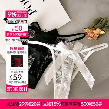 3件8折冬季內褲女蕾絲鏤空內褲火辣誘惑丁字蝴蝶結