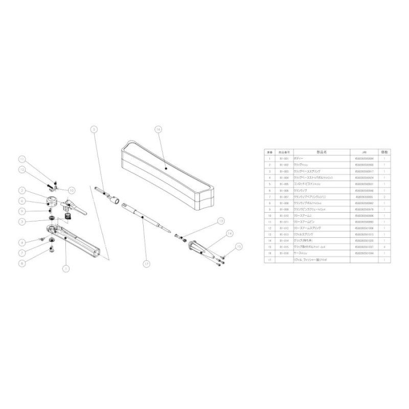 リフィル(替芯) レッド(SPR2F) 赤 フィッシャー(fisher) PRカートリッジ