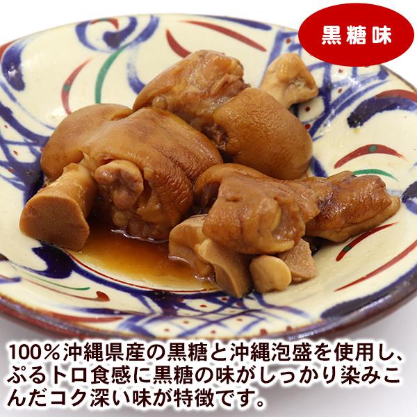 選べる味付けてびち 3パックセット　 テビチ 豚足（送料無料）